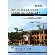 理工研究國際期刊第5卷1期(104/3)