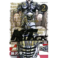 假面教師BLACK 2