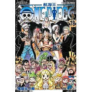 ONE PIECE航海王 78