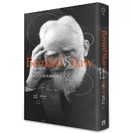 真相，是世上最荒誕的笑話：蕭伯納 精言集(中英雙語)