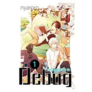 Debug-筆電的使用手冊-(1)