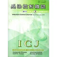 感染控制雜誌第25卷3期2015/06