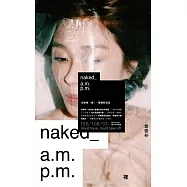 裸：naked_a.m. p.m(雙攝影寫真)
