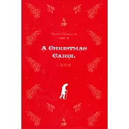小氣財神 A Christmas Carol(中英對照)