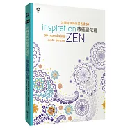 法國清新舒壓著色畫50：療癒曼陀羅