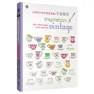 法國清新舒壓著色畫50：幸福懷舊