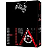 H.A【第4屆噶瑪蘭‧島田莊司推理小說獎決選入圍作品】