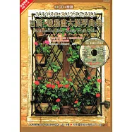 宮崎 駿動畫大提琴曲集(附大提琴專用譜)+ CD