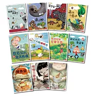 【閱讀123】2(組合14-24)(11冊)