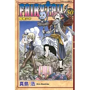 FAIRY TAIL魔導少年 50