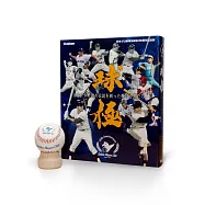 球極：日本職棒名球會35週年紀念誌(原裝日文版)【精裝書+記錄手冊+簽名板+DVD+紀念球】