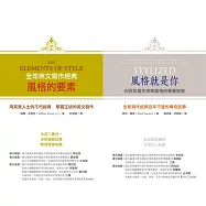 中英典藏風格套書