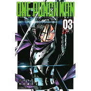 ONE-PUNCH MAN 一拳超人(3)