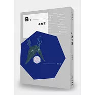 B1過刊室