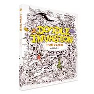 小怪獸奇幻樂園(附贈隨身著色本)