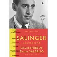 永遠的麥田捕手沙林傑