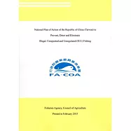 National Plan of Action of the Republic of China (Taiwan) to Prevent, Deter and Eliminate Illegal, Unreported and Unregulated (IUU) Fishing