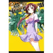 死靈法師編年史 2完