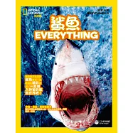 國家地理兒童百科：鯊魚