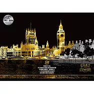 流金歲月(London倫敦)靜念‧沉澱刮刮畫(內附金色刮刮畫2張(印刷城市圖1張+無圖案1張)+靜念‧沉澱著色畫1張+木質刮畫棒1支))