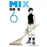 MIX(06)