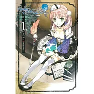 愛絲卡&羅吉的鍊金工房~黃昏天空之鍊金術士~ 1