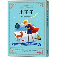小王子