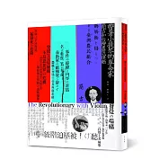 帶著小提琴的革命家：簡吉和台灣農民運動