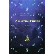 小王子 The Little Prince(中英對照)