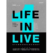 LIFE IN LIVE流行音樂與活動舞台設計幕後祕辛：從設計到現場的十年路