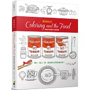 美味時光Coloring and the Food：寄給你明信片塗色書