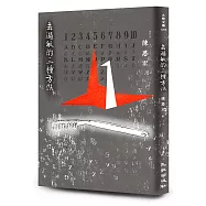 去過敏的三種方法