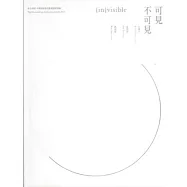可見不可見{in}visible第十四屆中華民國傑出建築師[精裝]