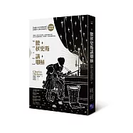 聽狄更斯講耶穌(電影《萬王之王》原著，創全美影史票房記錄，英國大文豪獻給孩子的傳家寶)