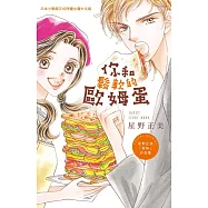 博客來 作者 星野正美