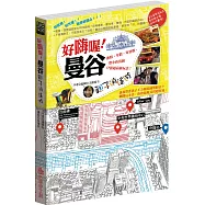 好嗨喔!曼谷親子逍遙遊：連假、年假、寒暑假，帶小孩出國CP值超高新玩法!