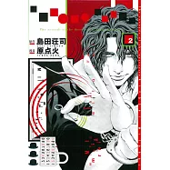 偵探御手洗潔之事件記錄 2