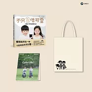 不只2倍可愛：小豬小羊的成長札記(歡樂生活限量版)