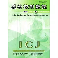 感染控制雜誌第25卷5期2015/10