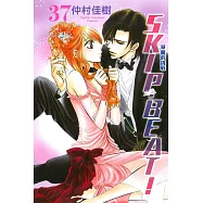 SKIP. BEAT!華麗的挑戰 37