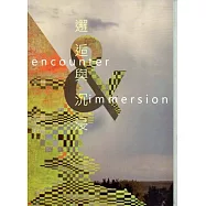 自然中的邂逅與沉浸：來自澳洲國家大學的雙個展