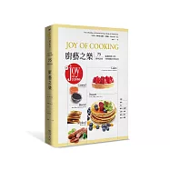 廚藝之樂【蛋糕&bull;餅乾&bull;點心&bull;糖霜、甜醬汁&bull;果凍、果醬&bull;醃菜、漬物&bull;罐藏、燻製]：從食材到工序，烹調的關鍵技法與實用食譜