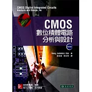CMOS數位積體電路分析與設計(4/e)