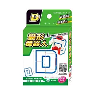 變形機器人D(盒裝)