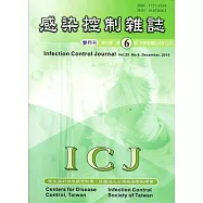 感染控制雜誌第25卷6期2015/12