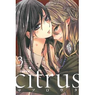 citrus~柑橘味香氣~(3)