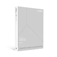 2015「TEAM20」兩岸建築與規劃新人獎暨城市發展策略與方法論壇