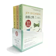 《廚藝之樂75週年紀念版》套書(全三冊，限量版含好學網瘋食課課程5折折價券)