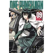 ONE-PUNCH MAN 一拳超人(9)