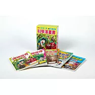 我的第一套科學漫畫套書【第十輯】(42~46集)